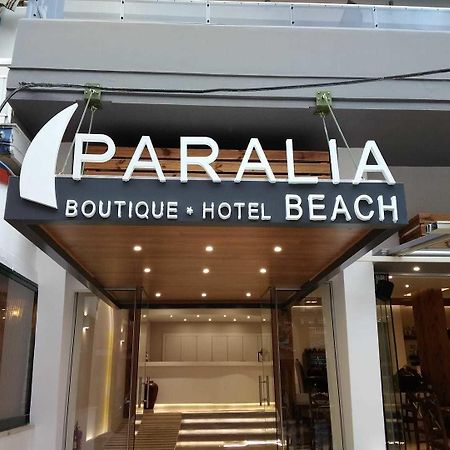 Paralia Beach Boutique Hotel 外观 照片