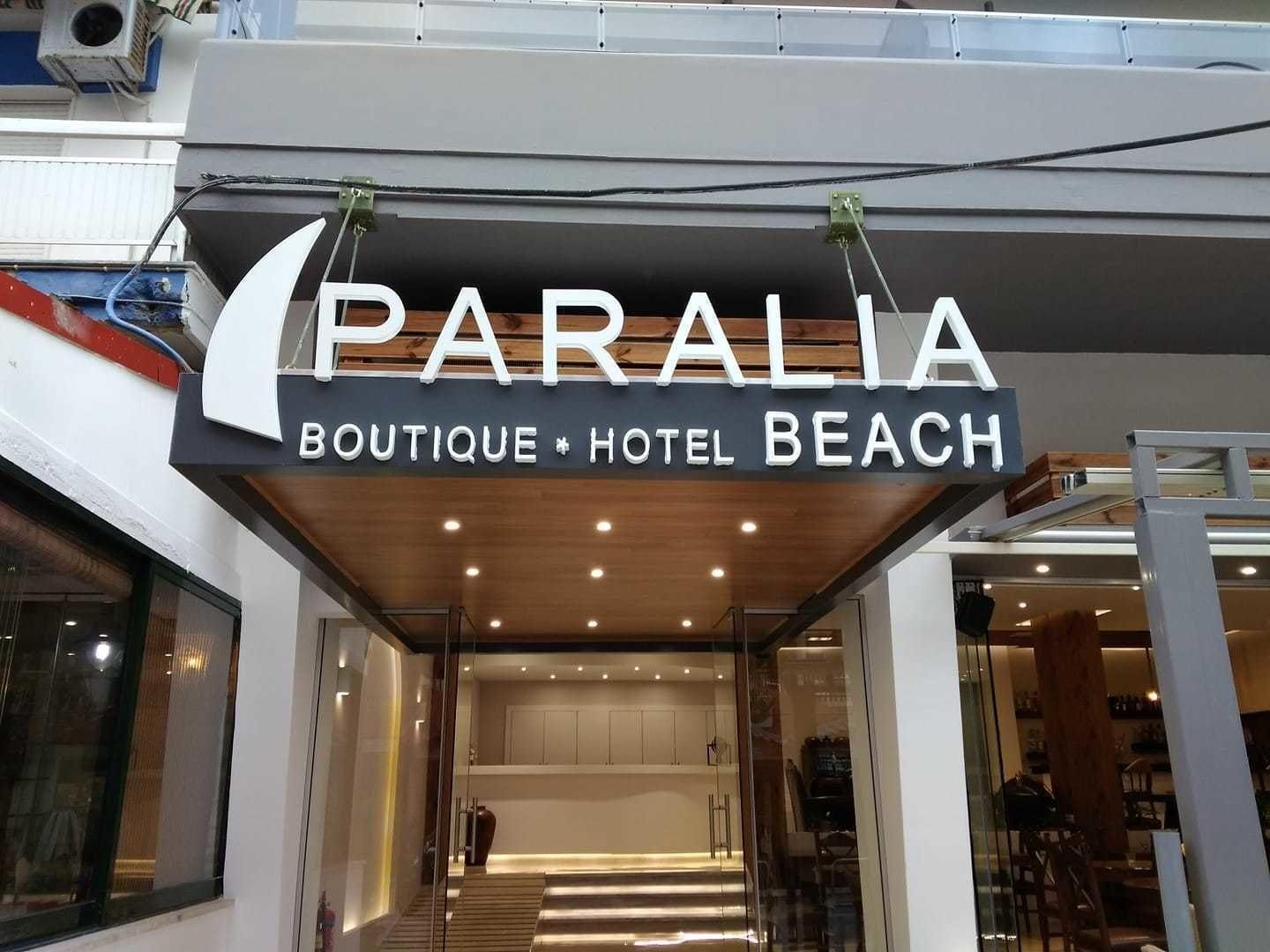 Paralia Beach Boutique Hotel 外观 照片